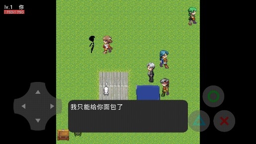 乞丐人生游戲官方版