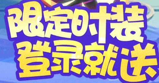 暴走蛋俠手游最新版