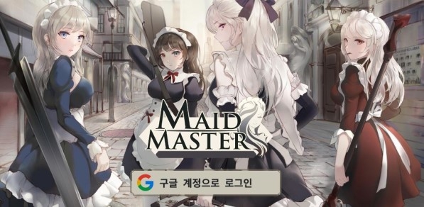 女仆大師官方版 女仆大師官方版