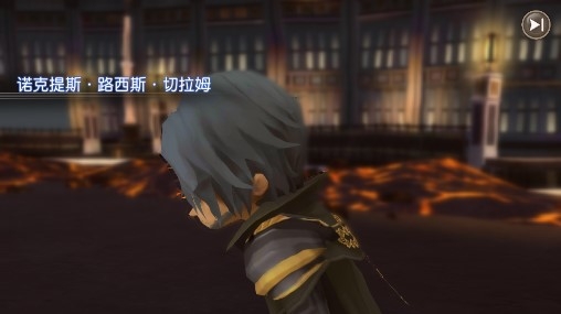 最終幻想15口袋版