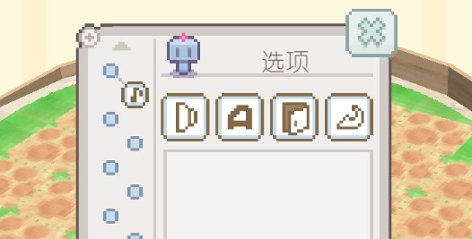 地球培育游戲漢化版