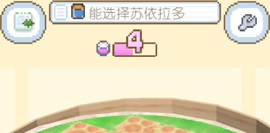 地球培育游戲漢化版