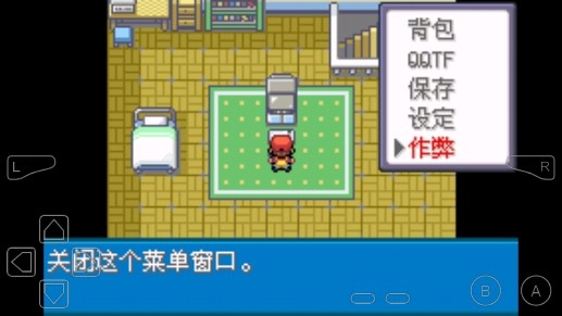 口袋妖怪伏特皮卡丘內(nèi)置版 口袋妖怪伏特皮卡丘內(nèi)置版