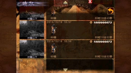 軒轅劍外傳天之痕安卓破解版