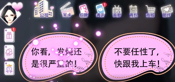 海王模擬器手游正版