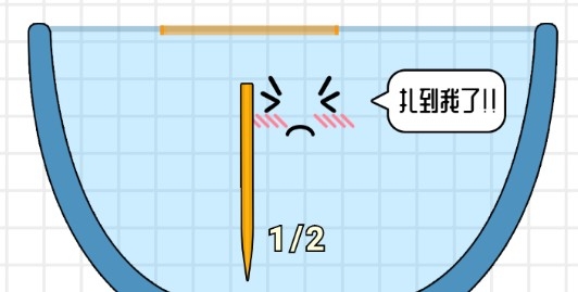 大碗細(xì)簽完整版