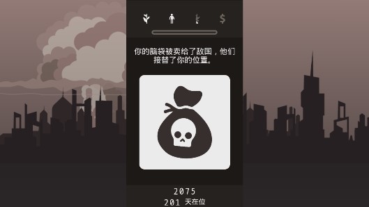 Lapse被遺忘的未來中文版