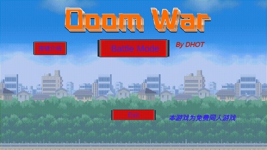 doom war官方版