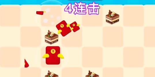 好運(yùn)連連看紅包版