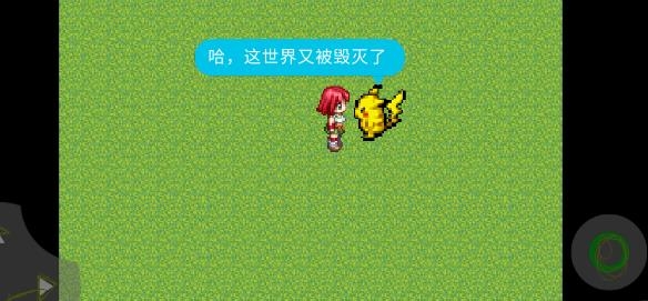 女勇者的奇幻冒險官方版