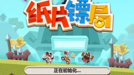 紙片鏢局手游正版