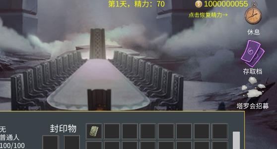 GM100詭秘世界100天破解版