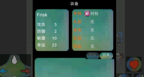 傳說大作戰(zhàn)七夕大活動(dòng)官方版