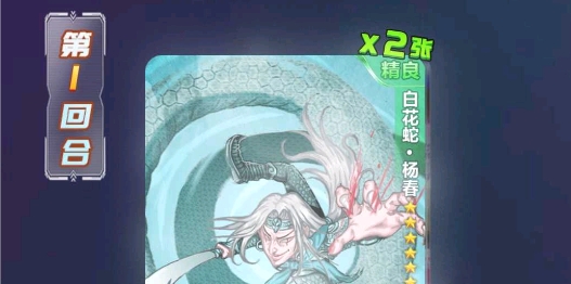 水滸百將傳手游正版