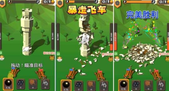 暴走飛車手游最新版