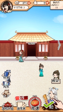 男德學(xué)院免廣告獲得獎(jiǎng)勵(lì)版
