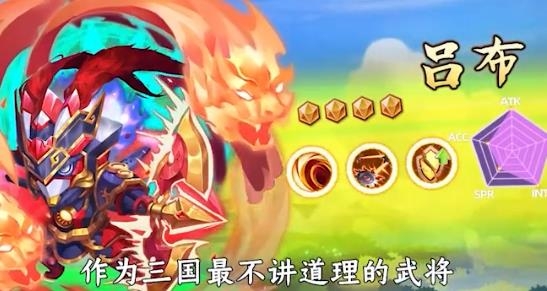 魔王大暴走手游最新版