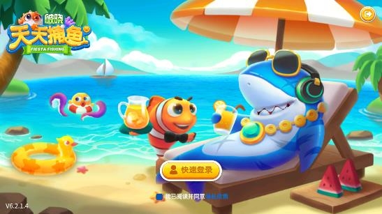破曉天天捕魚游戲安卓版