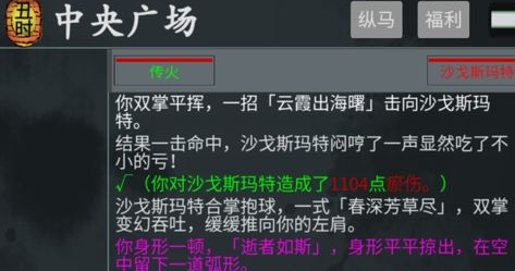 未零終屬手游正版