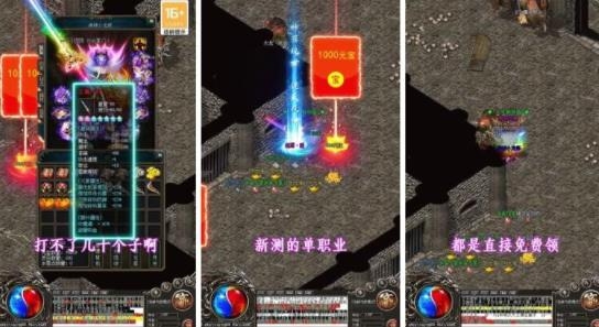 冰雪復古傳奇手游歡娛游戲