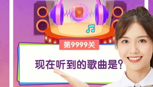 音樂奔跑吧紅包版