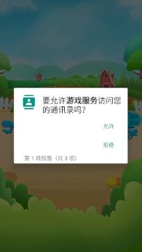 歡樂(lè)盜寶專家游戲官方版