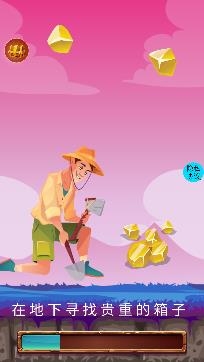 歡樂(lè)盜寶專家游戲官方版