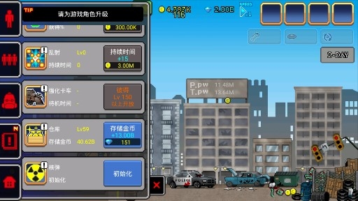 100DAYS100天掃除僵尸破解版