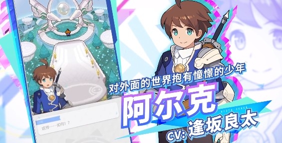 世界彈射物語國服