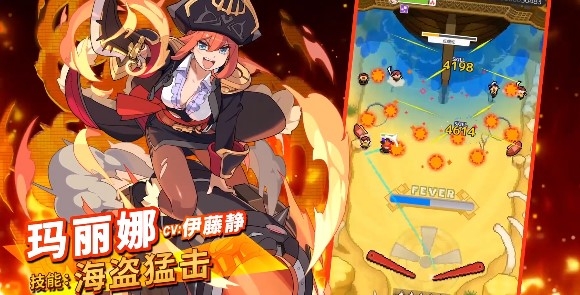 世界彈射物語國服