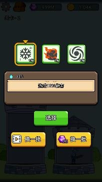 英雄城堡大量金鉆破解版