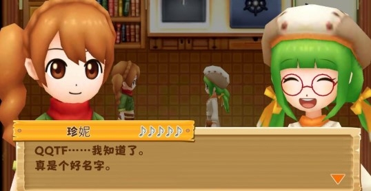 牧場物語希望之光漢化版安卓版
