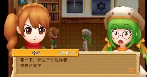 牧場物語希望之光漢化版安卓版