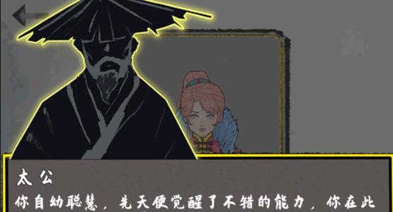 太公傳承靈石不減反增版