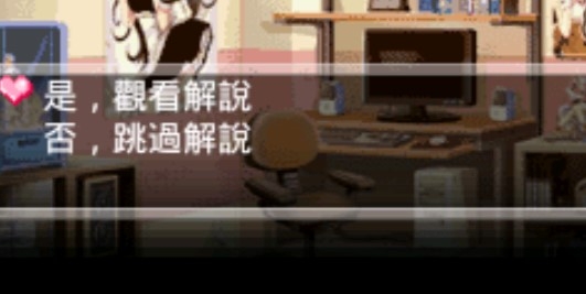 戀愛物語我的機(jī)器人女友游戲安卓版