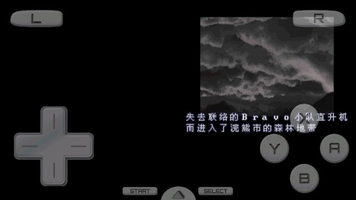 生化危機(jī)死寂手機(jī)版漢化版