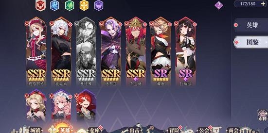 蒼空物語手游最新版