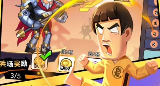 王者亂斗手游最新版