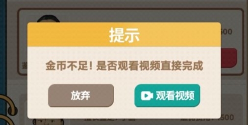 寶友你別急破解版 寶友你別急破解版