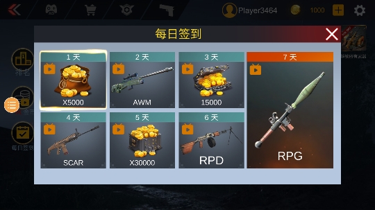 突擊槍戰(zhàn)游戲安卓版