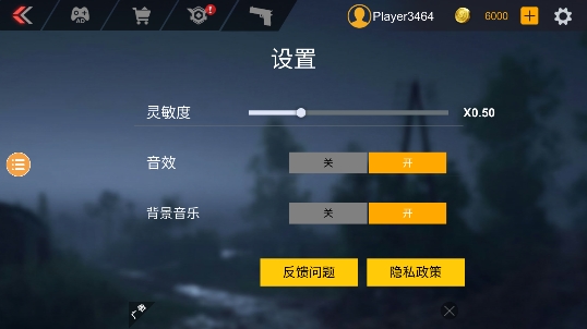 突擊槍戰(zhàn)游戲安卓版