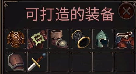 練它個100級無限金幣版