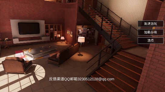 偵探大推理游戲中文版