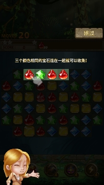 寶石密林消除大量金幣版 寶石密林消除大量金幣版