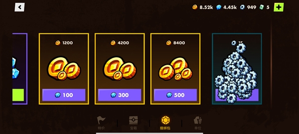 廢土朋克金幣鉆石不減反增版