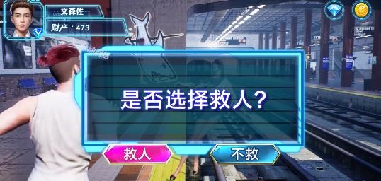 我的女王秘書(shū)手游最新版