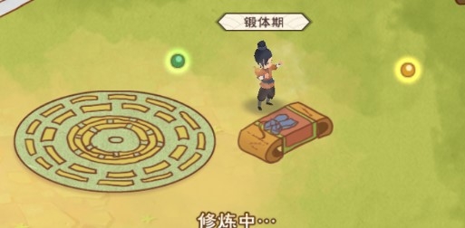 熱血修仙破解版