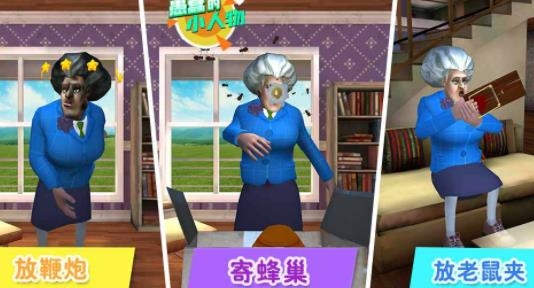 愚蠢的小人物手游最新版