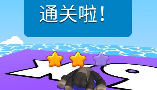 金剛牛牛向前沖最新版