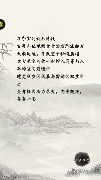 修仙人生游戲安卓版